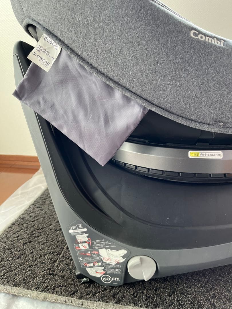 Combi クルムーヴスマート(ISOFIX)チャイルドシート(新生児〜)