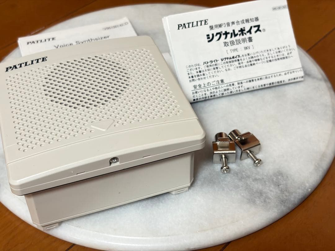 ★新品★ パトライト PATLITE 盤用MP3音声合成報知器 BKV-31JF