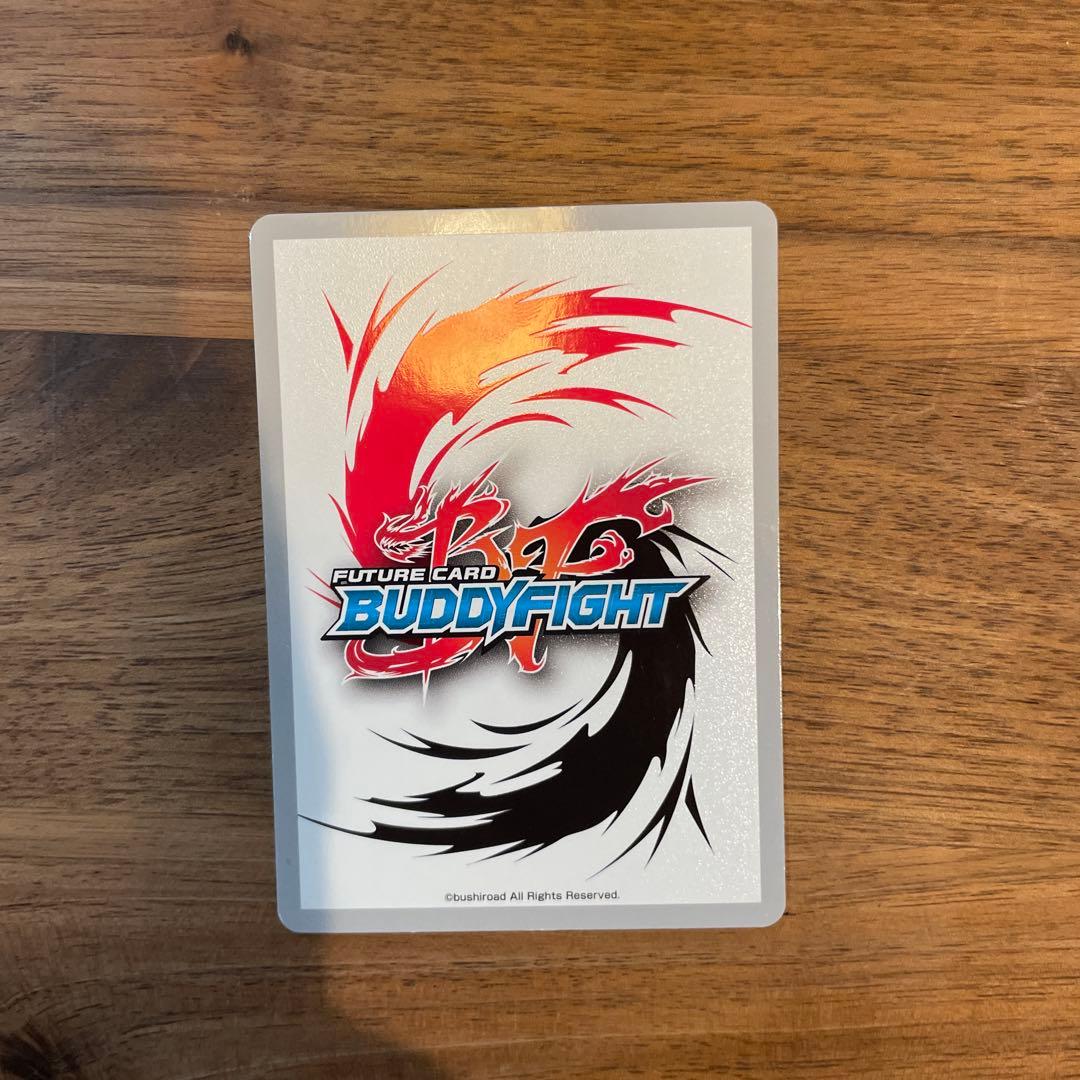 転生の大魔竜アジ・ダハーカ