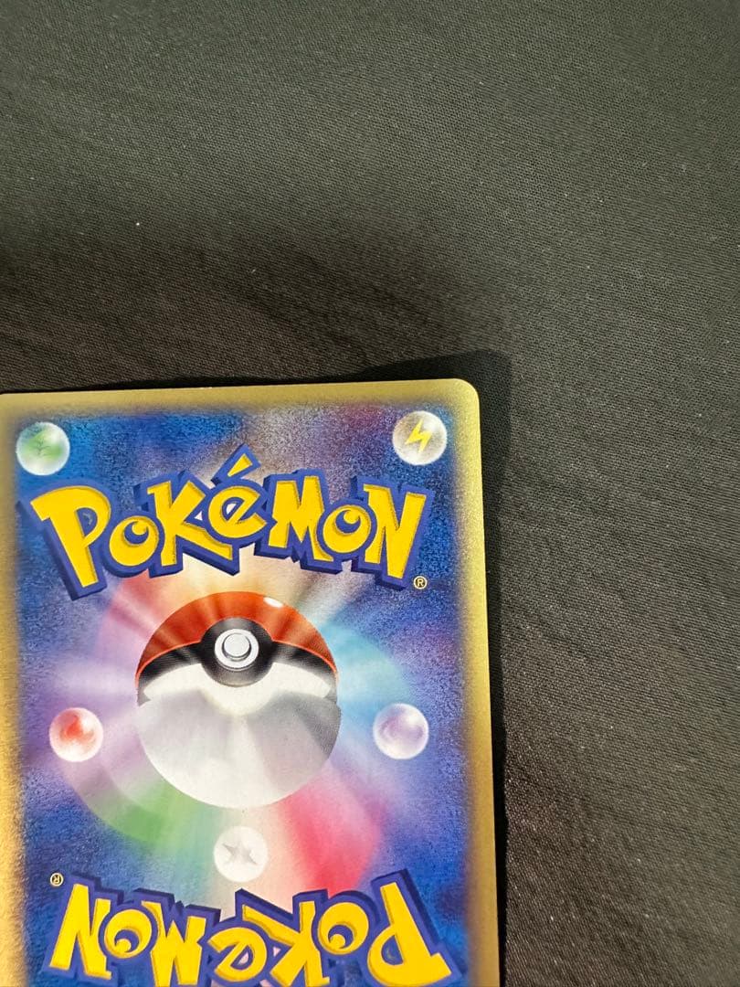 ポケパークのセレビィ ポケパークプレミアムファイル 001/009