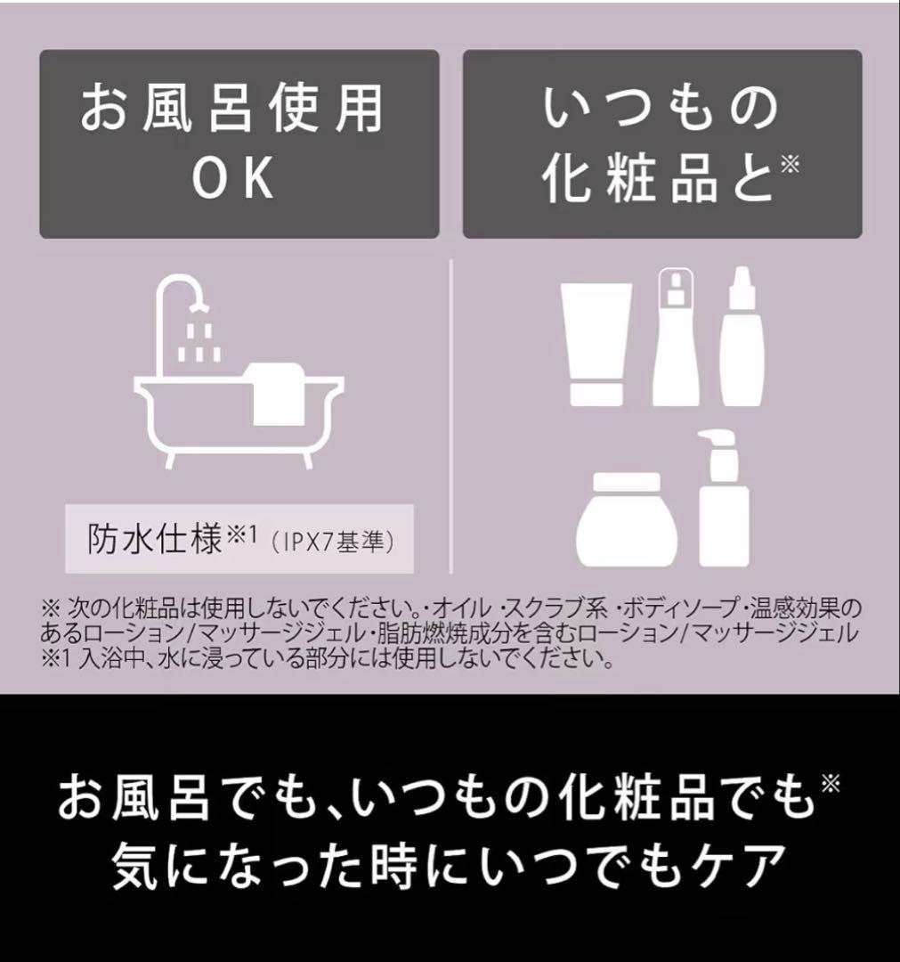 【最終値下げ】Panasonic バイタリフト かっさ EH-SP85-K