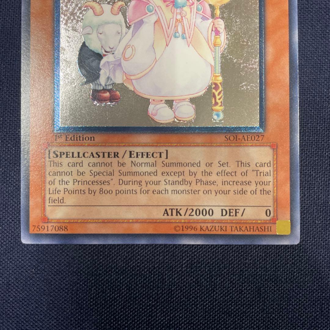 遊戯王　魔法の国の王女ピケル　旧アジア版　レリーフ