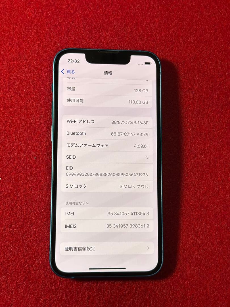 【3043】iPhone 13MINIブルー 128GB simフリー