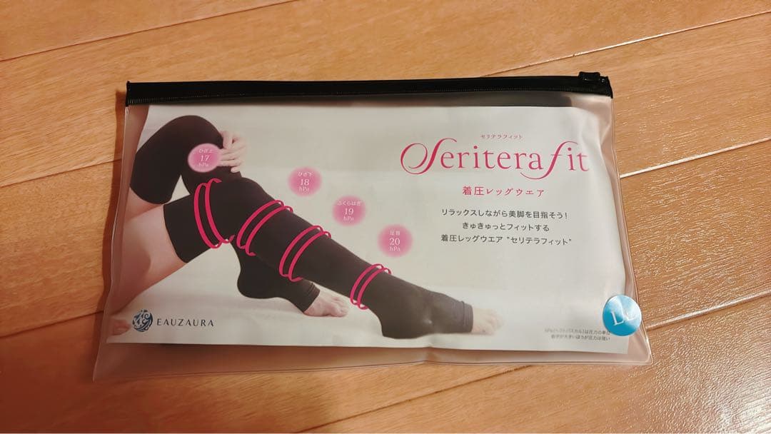 yosaセリテラフィット LL