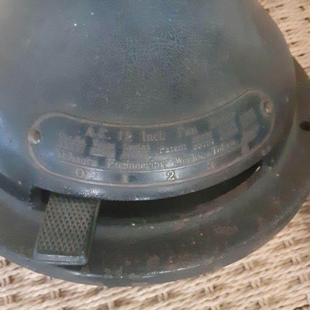 扇風機　ヴィンテージ　旧東芝製　ミニ扇風機