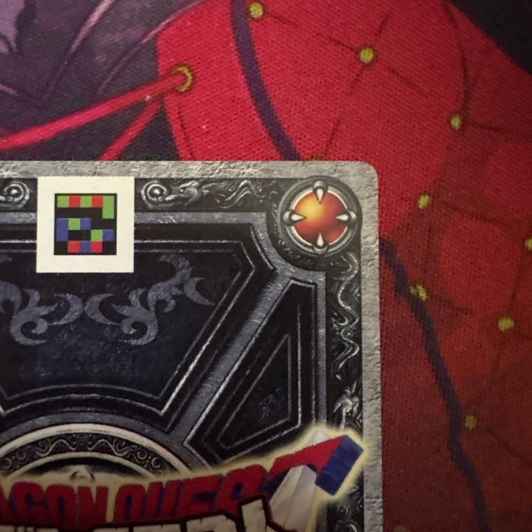 ゼシカ　ぱふぱふ　刻印大