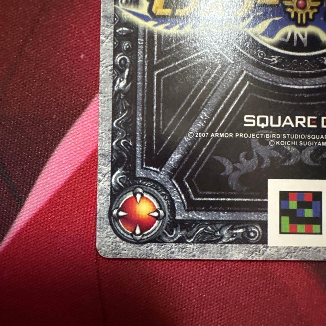 ゼシカ　ぱふぱふ　刻印大