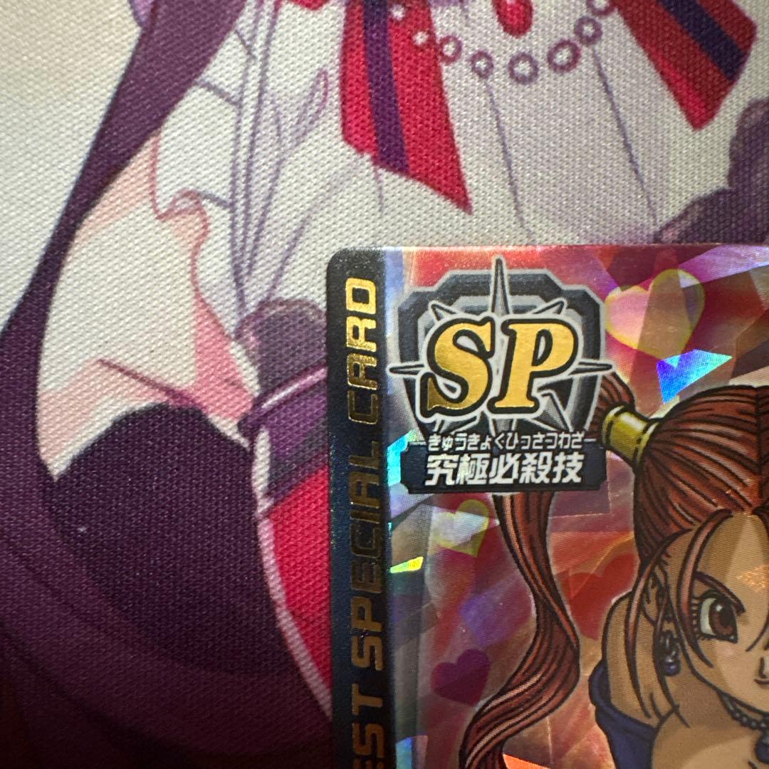 ゼシカ　ぱふぱふ　刻印大