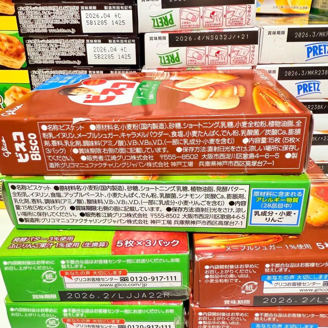 アミューズメントお菓子 まとめ売り　大量　トッポ　ポッキー　しみチョコ　パイの実