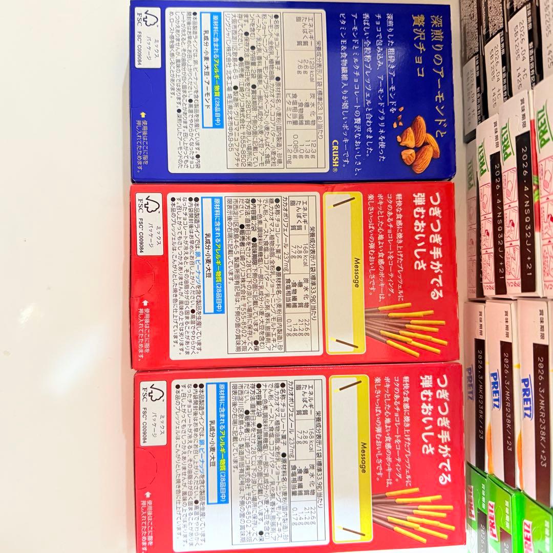 アミューズメントお菓子 まとめ売り　大量　トッポ　ポッキー　しみチョコ　パイの実