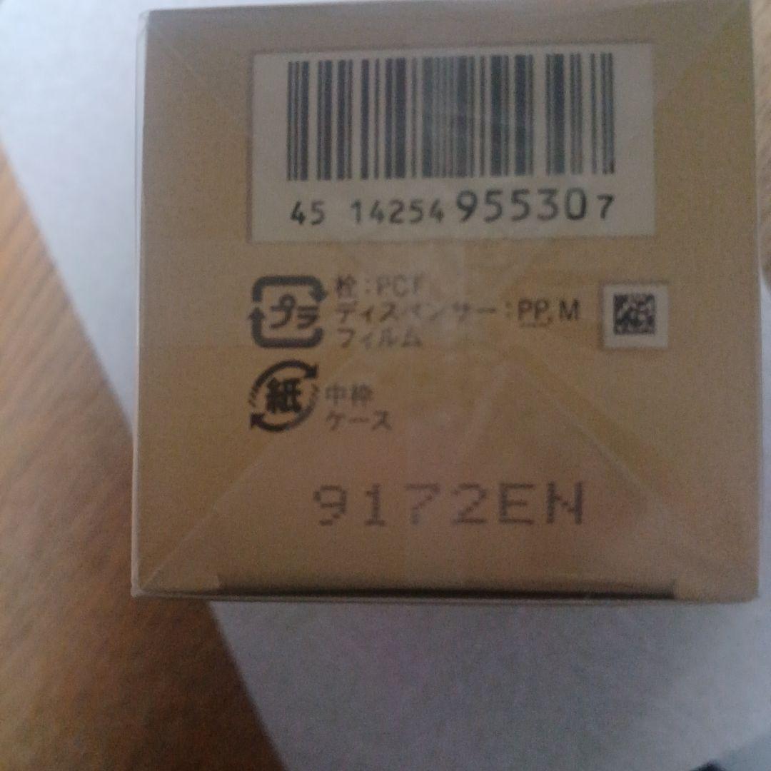 クレ.ド.ポ―ボーテエマルションアンタンシヴn乳液(夜用)