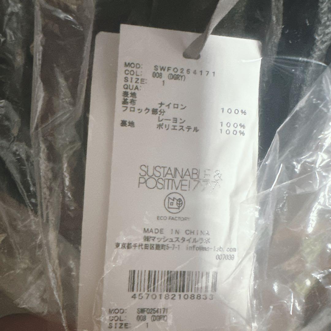 【新品未使用】SNIDEL♡フロッキーベロアドレープドレス ダークグレー 1