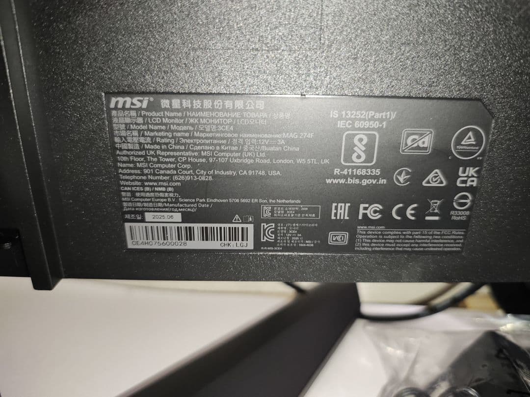 MSI ゲーミングモニター MAG 274F 27インチ 200Hz