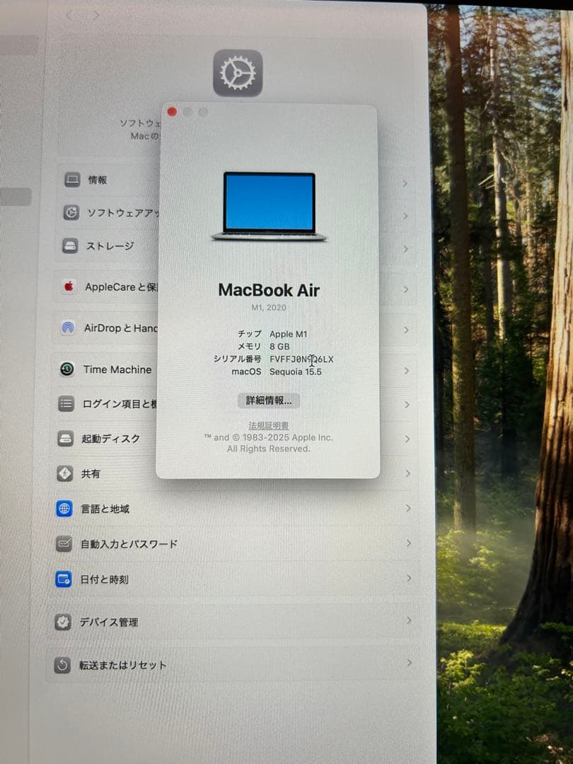 付属品完備　MacBook Air 2020 M1 8GB/512GB