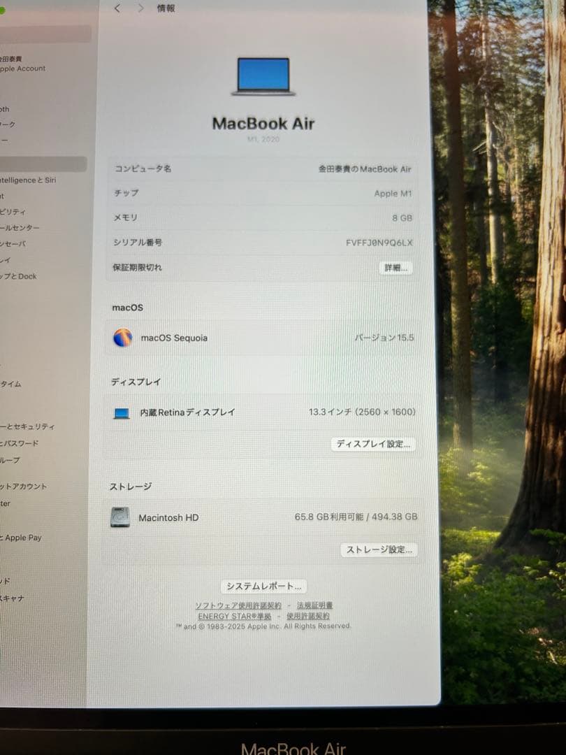 付属品完備　MacBook Air 2020 M1 8GB/512GB