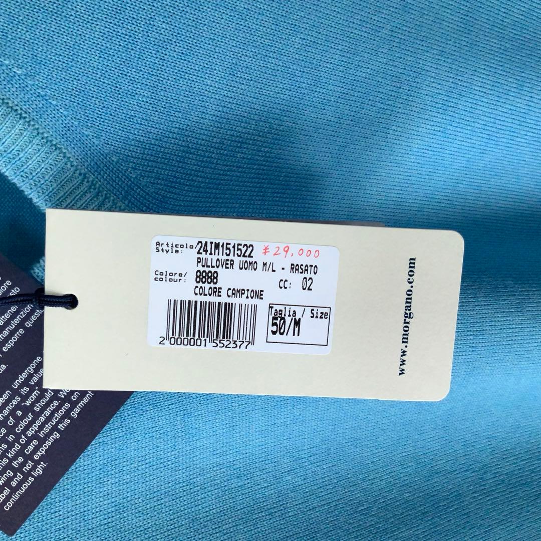 新品MORGANOモルガーノ ウールVネックニット50 ブルー イタリア製