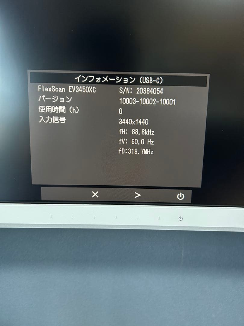 最新モニター EIZO EV3450XC ウルトラワイド モニター ホワイト