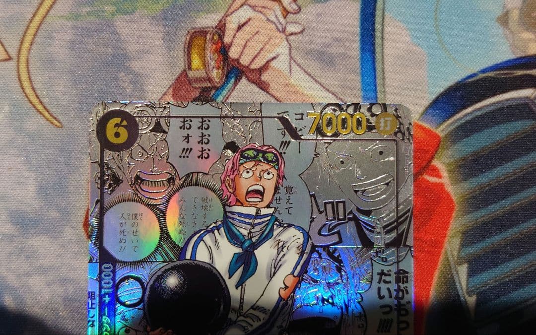 ２　ワンピースカード　コビー　コミパラ