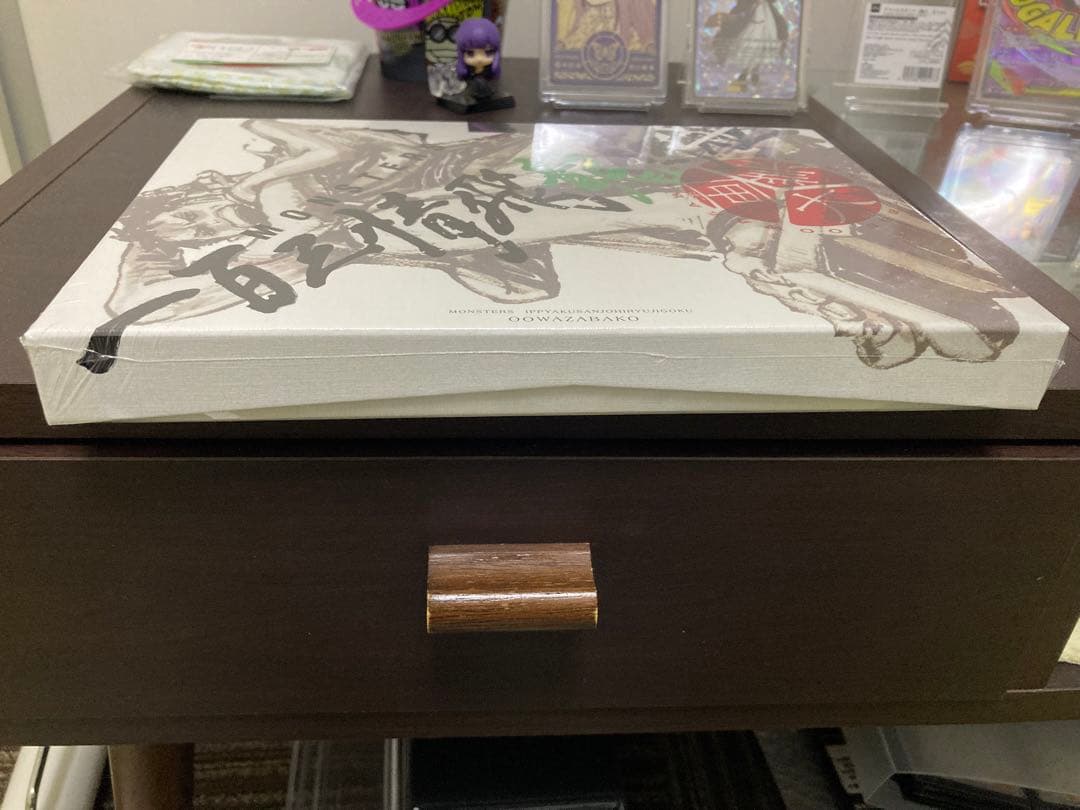 【未開封】リューマ P [P-072] 『MONSTERS 一百三情飛龍侍極』