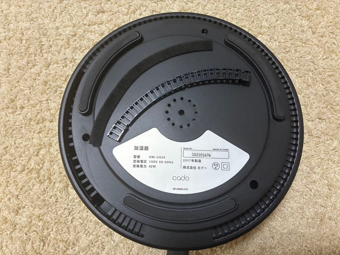 cado 加湿器 LEDライト付き