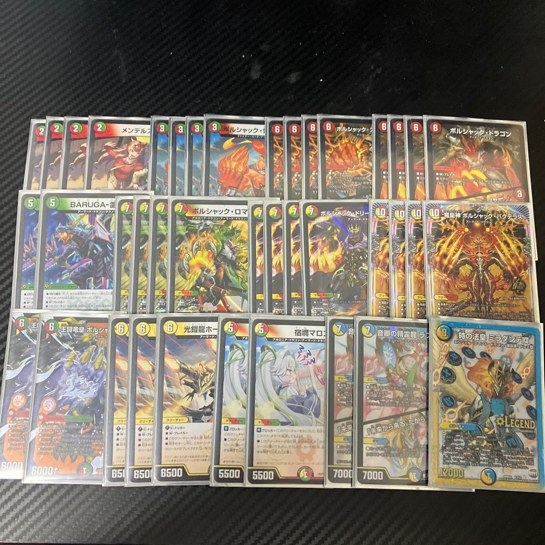 リースボルシャックデッキ 調整パーツ付き