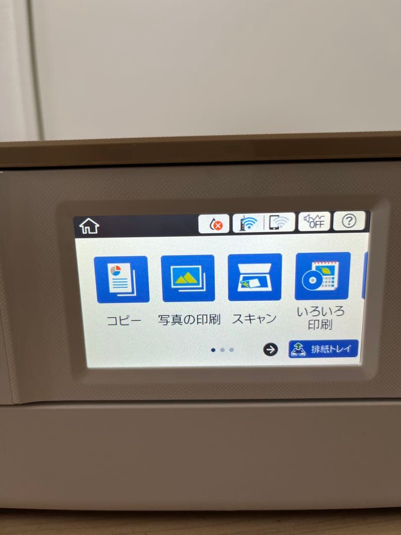 EPSON EP-881AN インクジェットプリンター　箱あり