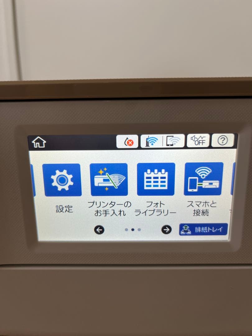 EPSON EP-881AN インクジェットプリンター　箱あり