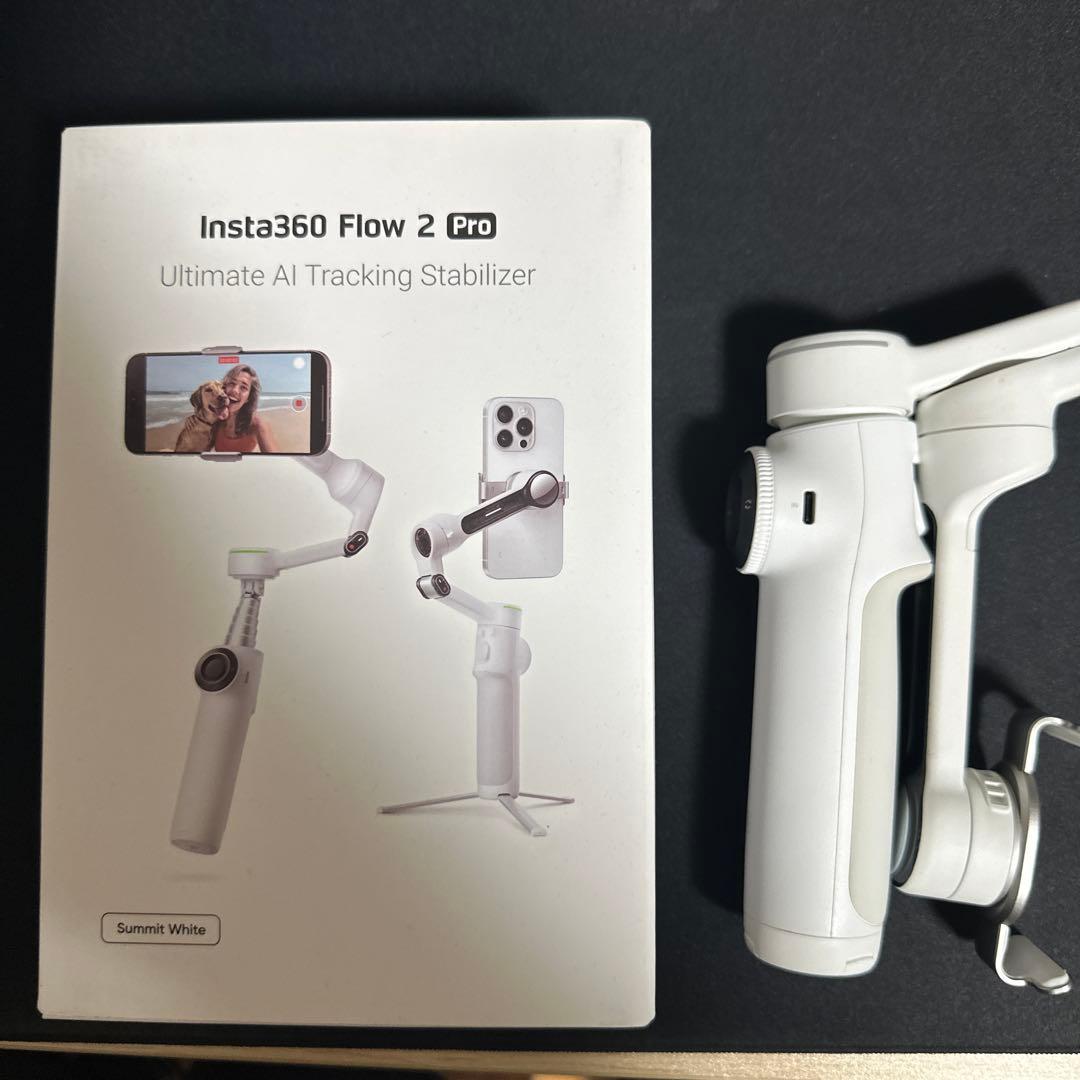 【超美品】Insta360 Flow 2 Pro スタビライザー
