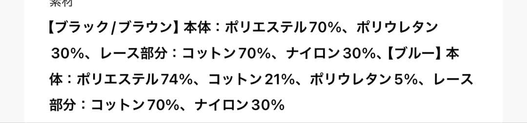 MAISON SPECIAL ヘムレースベロアショートパンツ