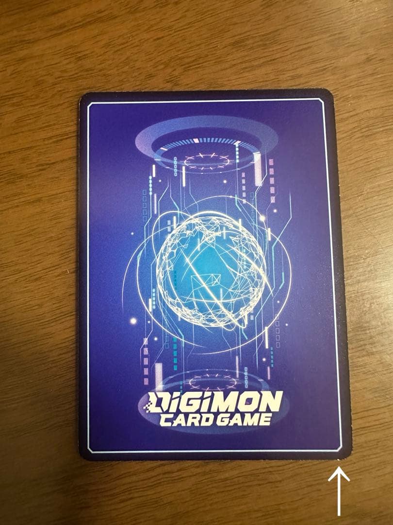 デジモンカードTIME STRANGER ホメロス　BT24-102 SEC