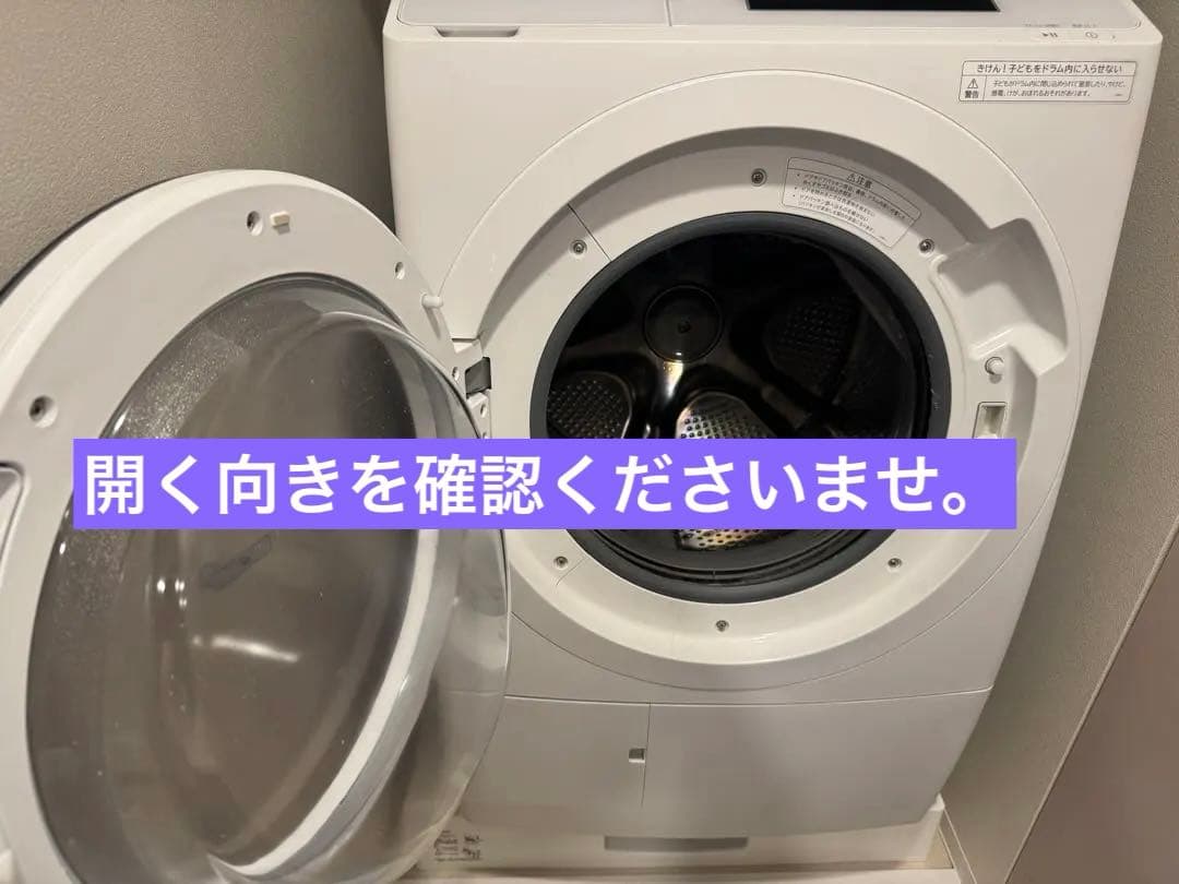 HITACHI BD-STX120HL ドラム式洗濯機 本体　2023年製　日立