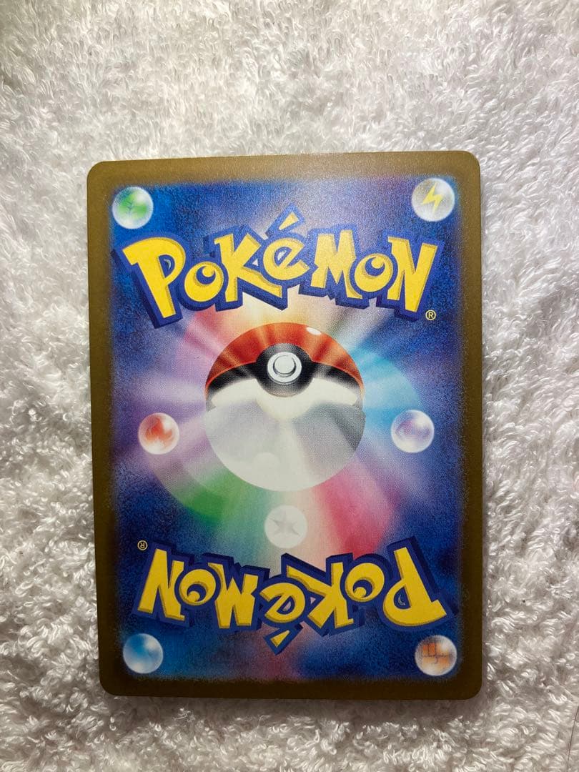 ロケット団のミュウツーEX 237/193 SAR ポケモンカード