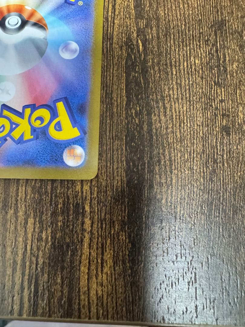 【美品】メガリザードンX ex sar