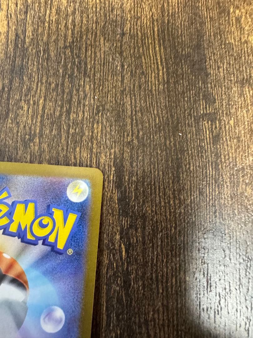 【美品】メガリザードンX ex sar