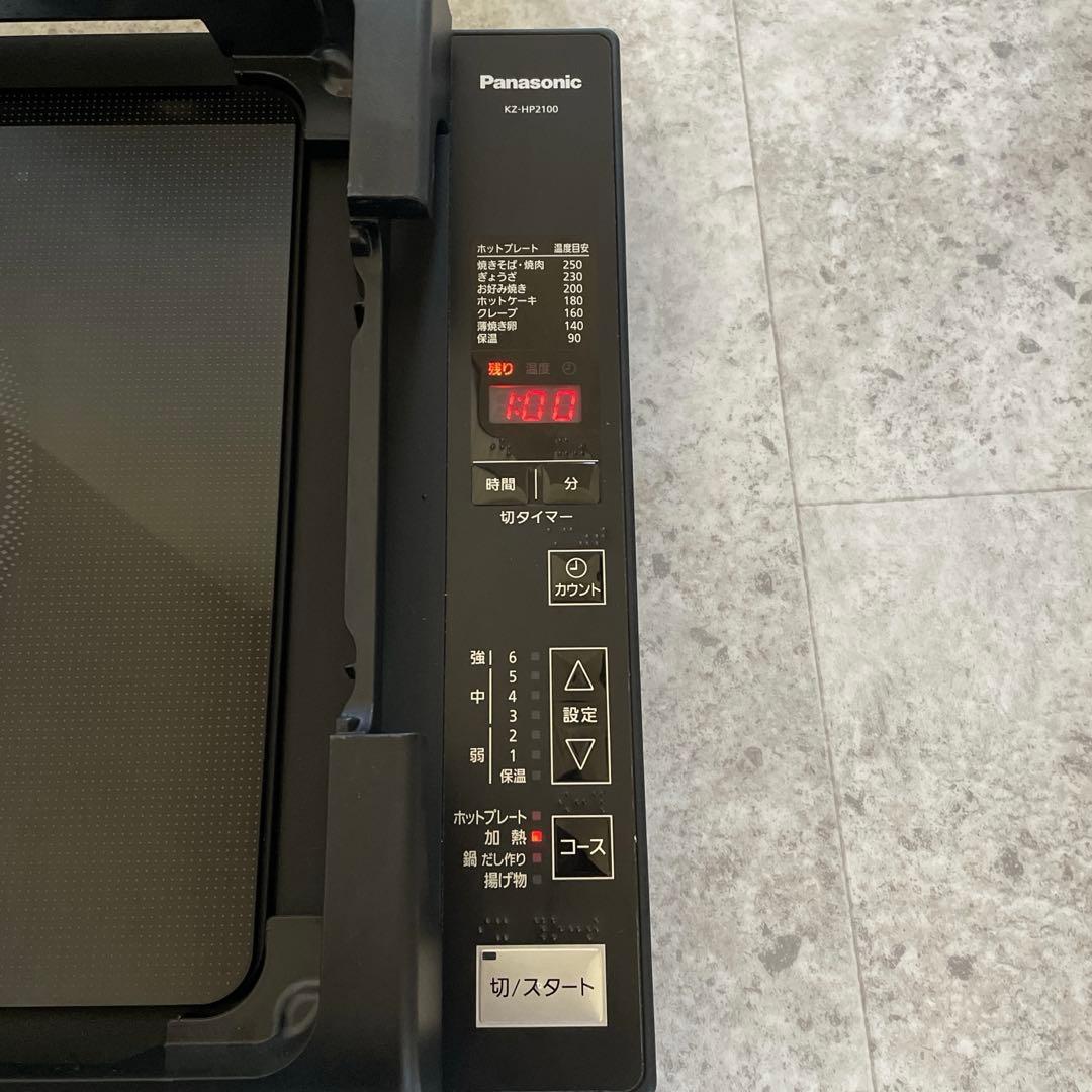 【簡易動作確認⭕️】Panasonic KZ-HP2100 IHホットプレート 鍋