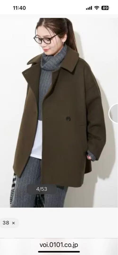 クリスマスお値引き！長い期間着れる！ウールアンゴラバルカラーミドルコー