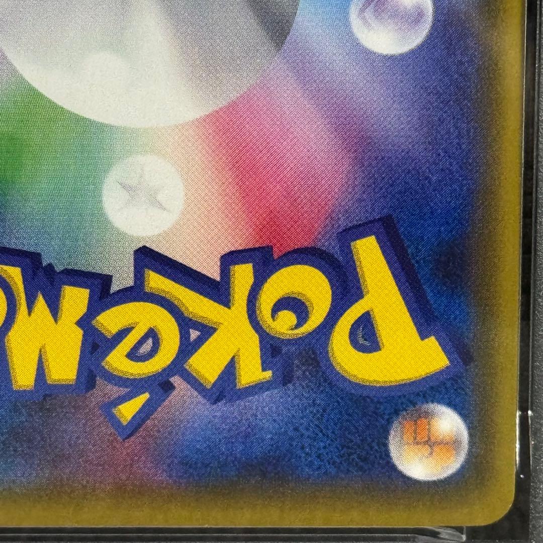 そらをとぶピカチュウ プロモ 292/XY-P PSA9 おまけ付き！