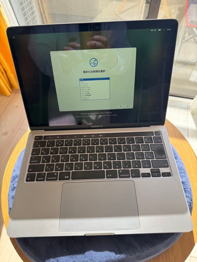 MacBook Pro 13インチ 2020 i5 8GB 512GB SSD