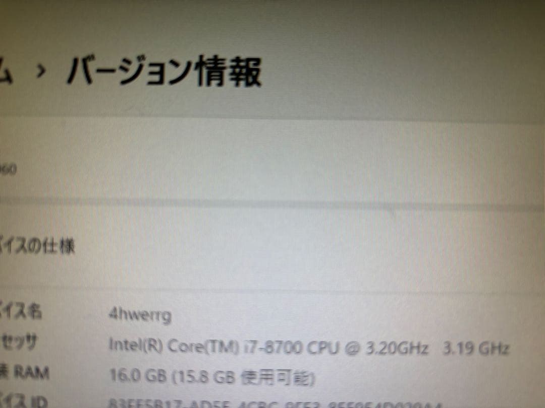 Windowsデスクトップ OptiPlex 5060 Core i7-8700 16GB 256GB