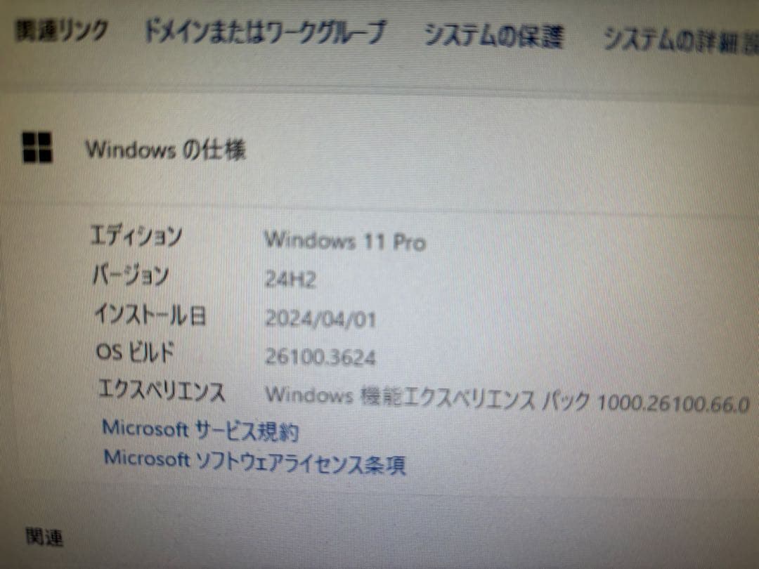 Windowsデスクトップ OptiPlex 5060 Core i7-8700 16GB 256GB