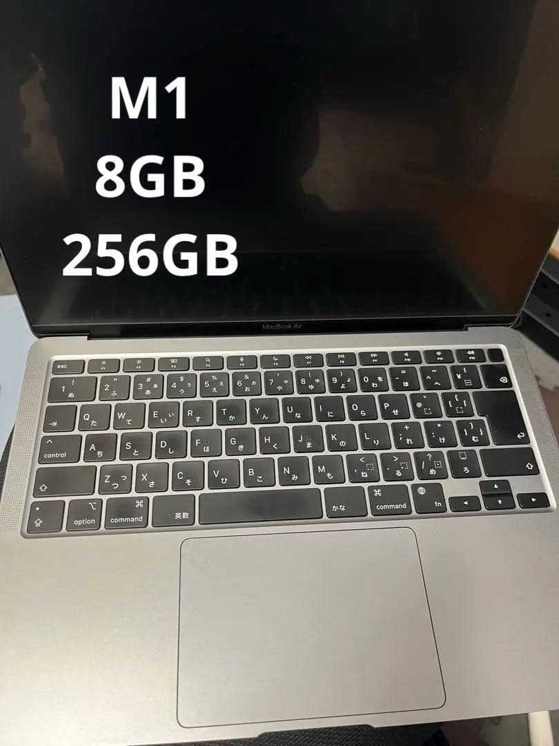 Apple MacBook Air M1 シルバー 本体