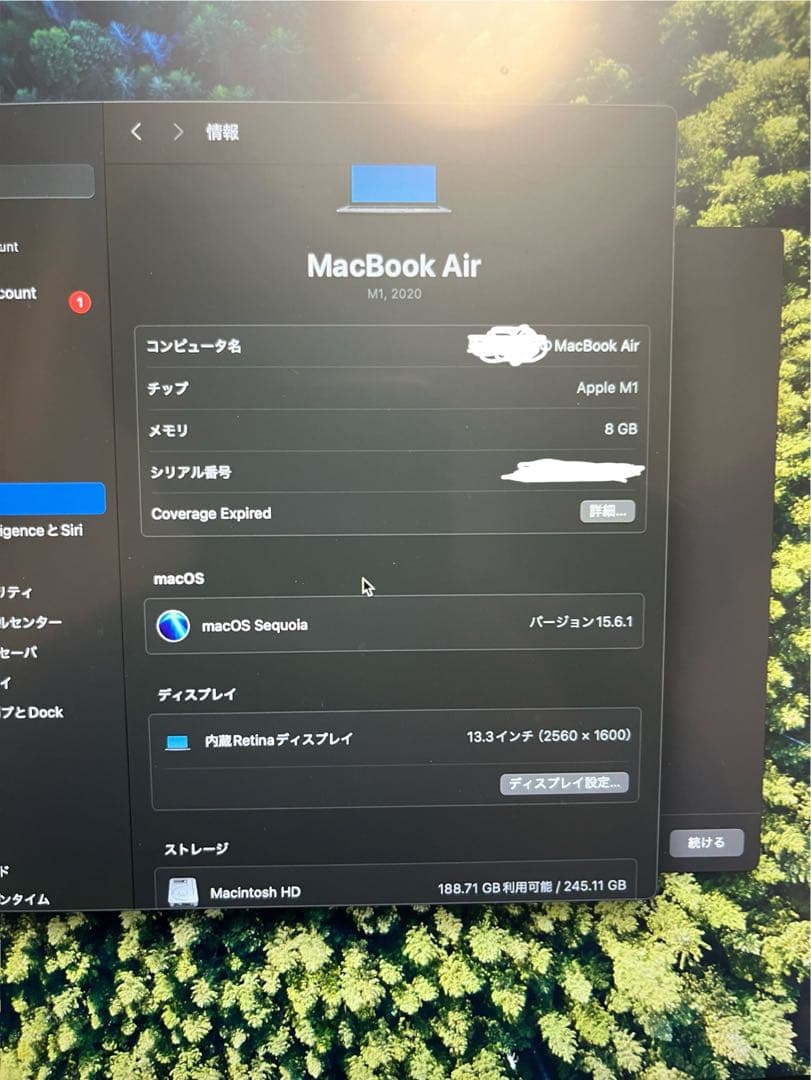 Apple MacBook Air M1 シルバー 本体