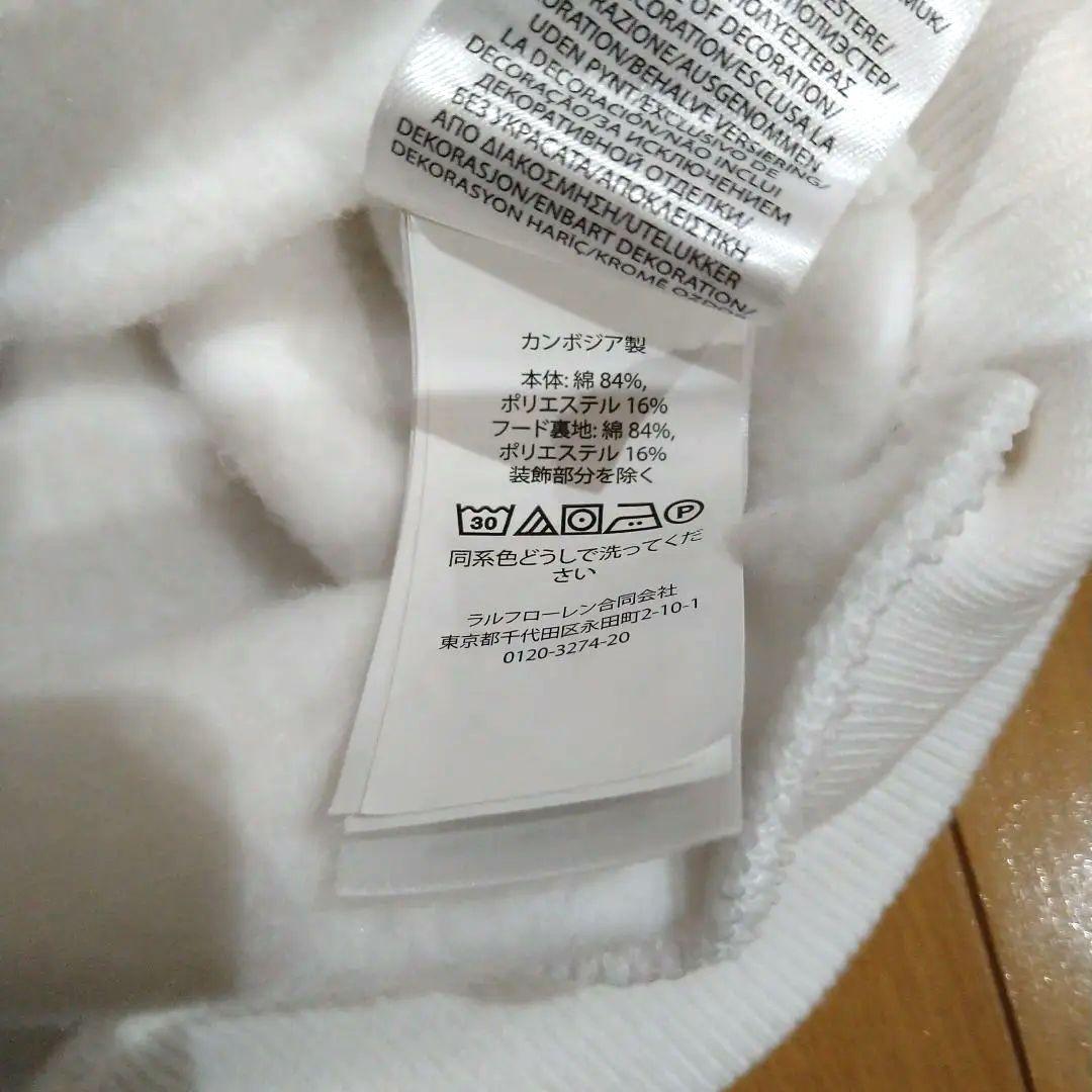 888　ポロラルフローレン　裏起毛　パーカー　プルオーバー　現行タグ