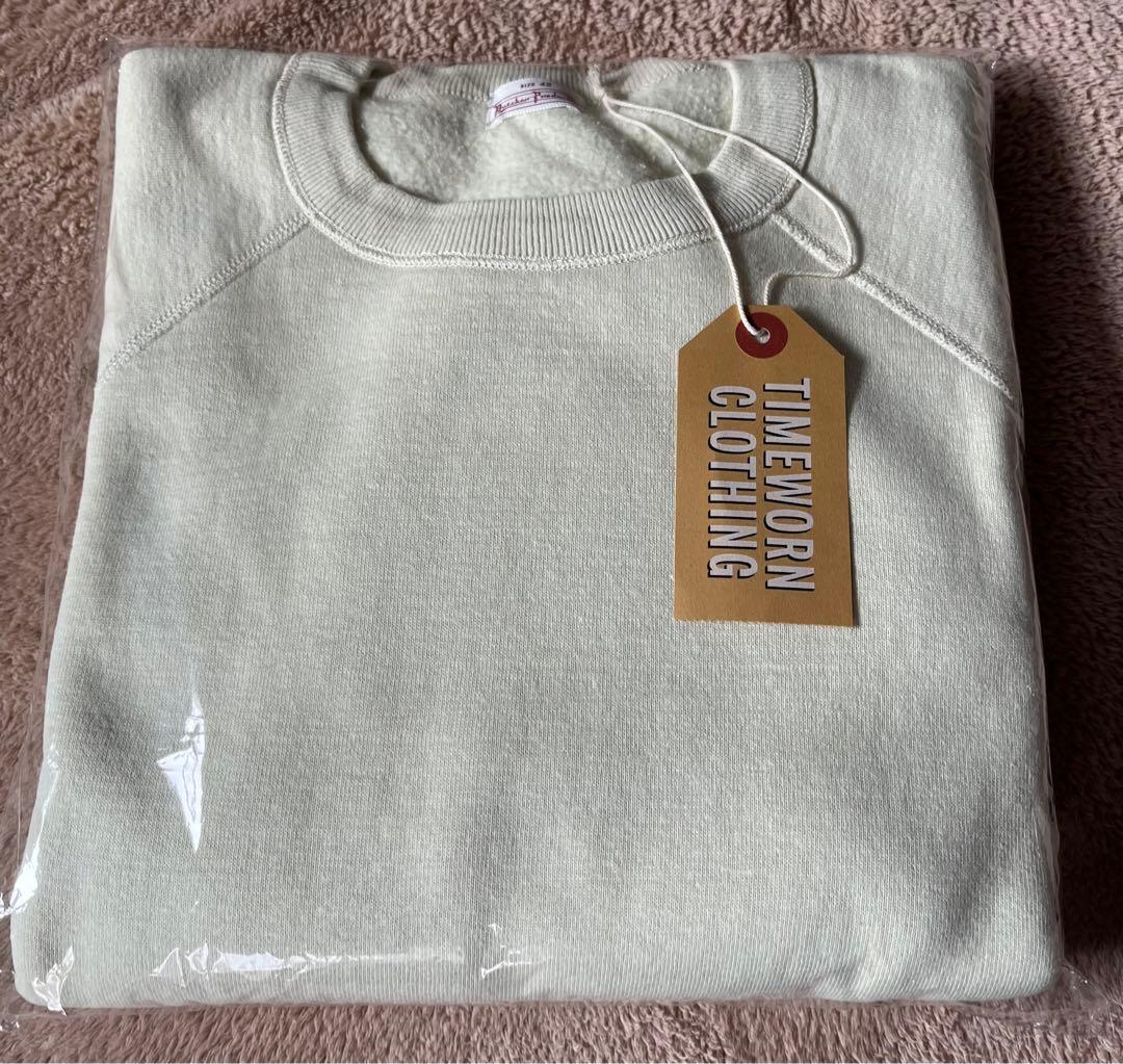 ブッチャープロダクツ アットラスト butcherproducts