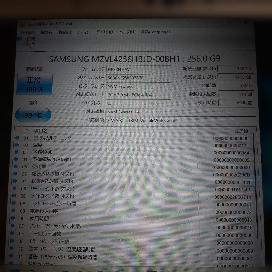 爆速！Panasonic Let's note CF-LV i5第8世代特典多数