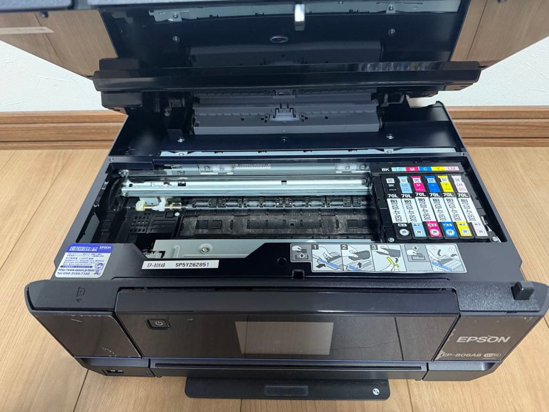 EPSON EP-806AB インクジェットプリンター 本体　動作確認済