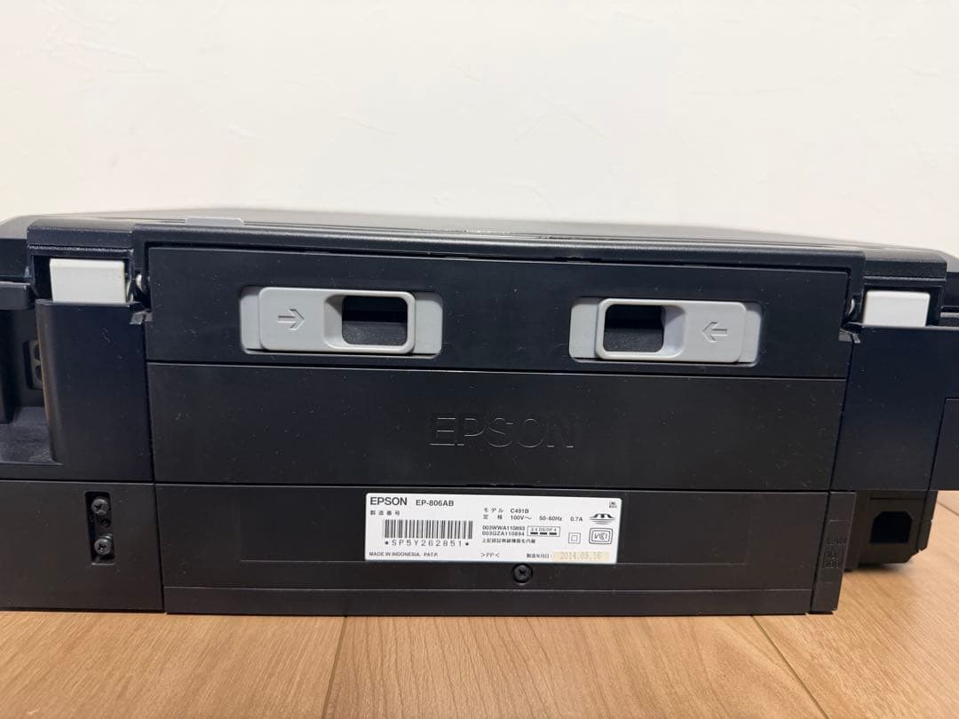 EPSON EP-806AB インクジェットプリンター 本体　動作確認済
