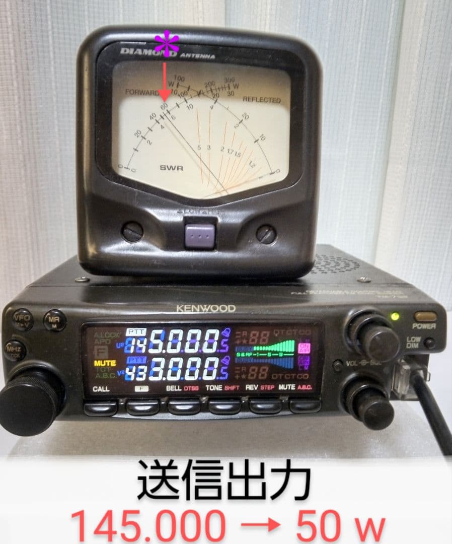 ケンウッド製　TM-732S (145/433 Mhz) 50 / 35 w