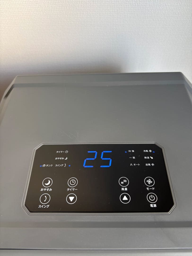 【ドン・キホーテ どこでも速効スポットクーラー♡】