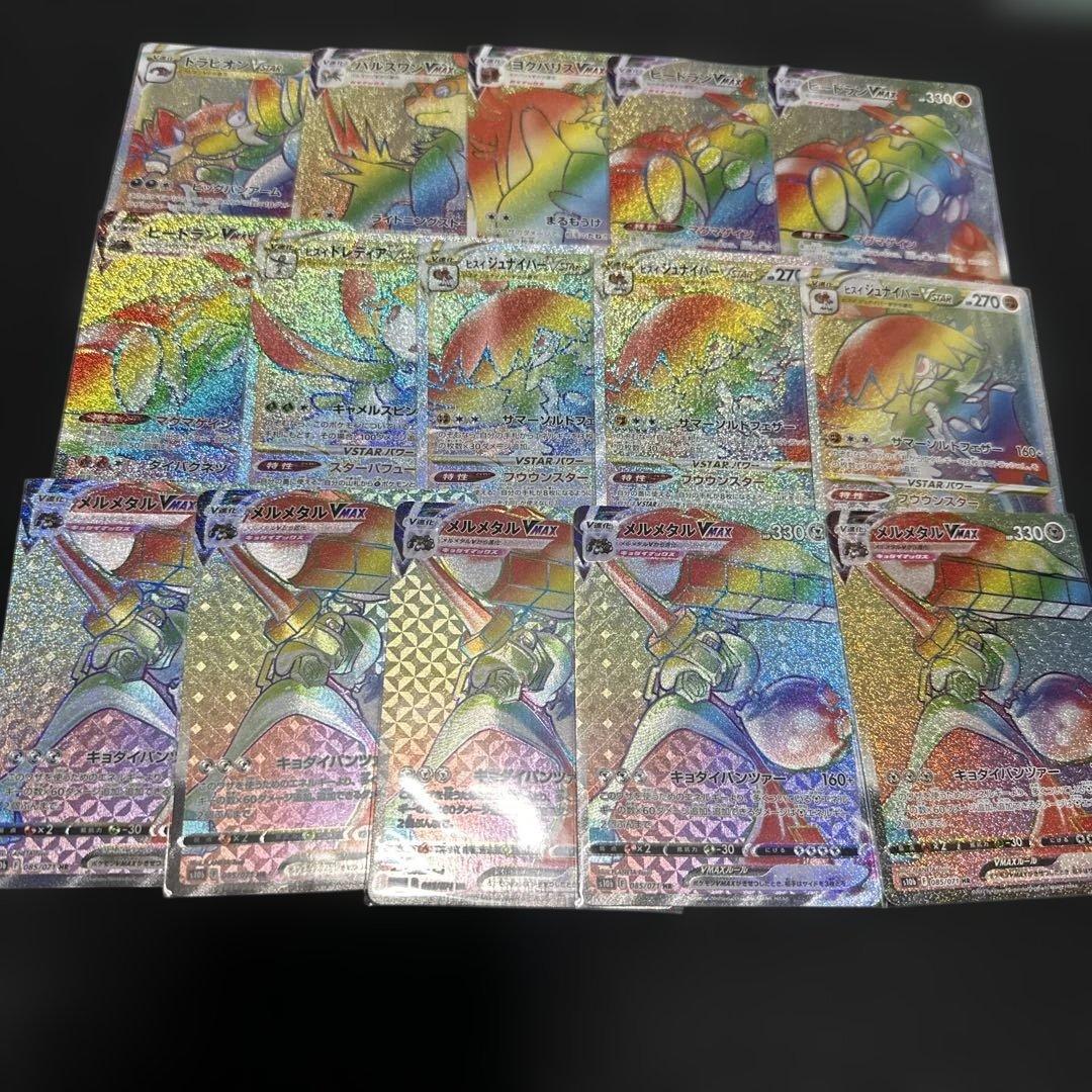 ポケモンカード HR45枚まとめ売り